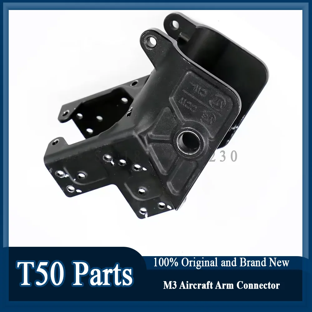 Original T50 M3 Aircraft Arm Connector for Dji T50 Drone Accessories Repair Parts Brand New