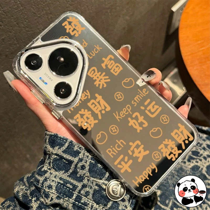 New Year Get Rich P…