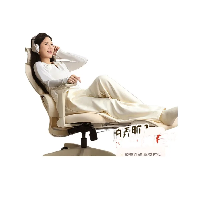 

Ergonomic chair Girls computer Home sedentary office Back study Dormitory