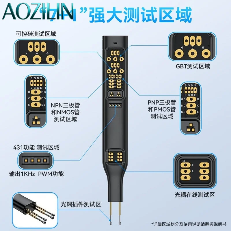 AOZILIN Multi‑Function Optocoupler Tester,In‑Circuit Testing Tool for Triode IGBT Thyristor Electronic Component Repair Detector