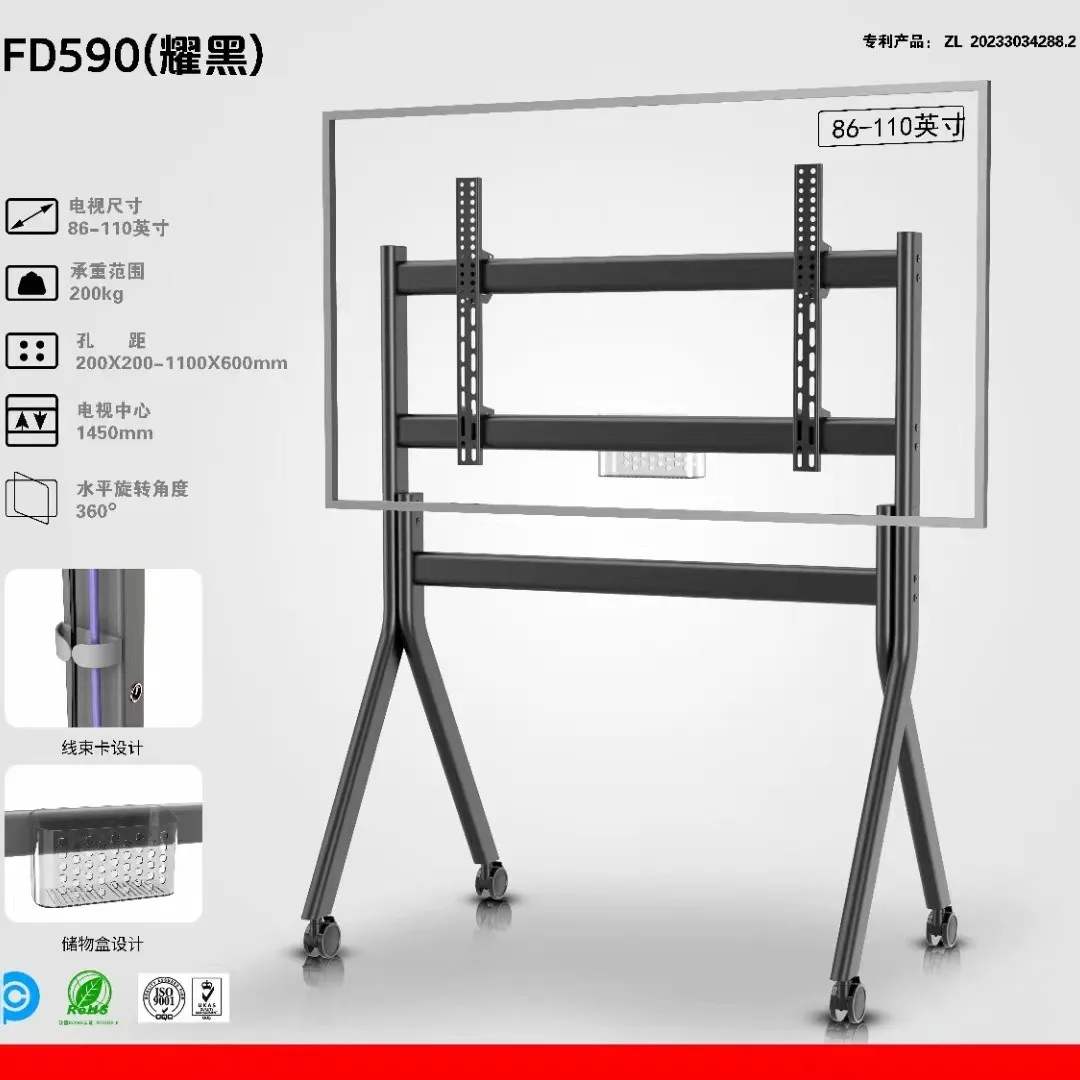 

TV bracket, conference teaching, floor-to-ceiling mobile cart frame 86-110 inch all-in-one cart, heavy load-bearing