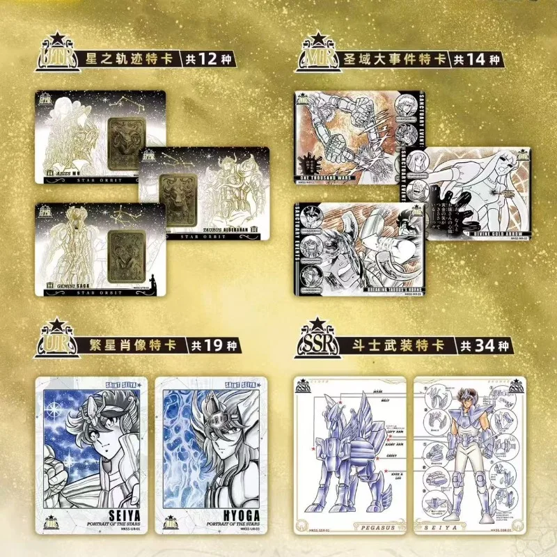 KAYOU Official Saint Seiya Collectible Card - Twelve Houses Volume Manga Version Star Package First Edition Cartoon Seiya Card