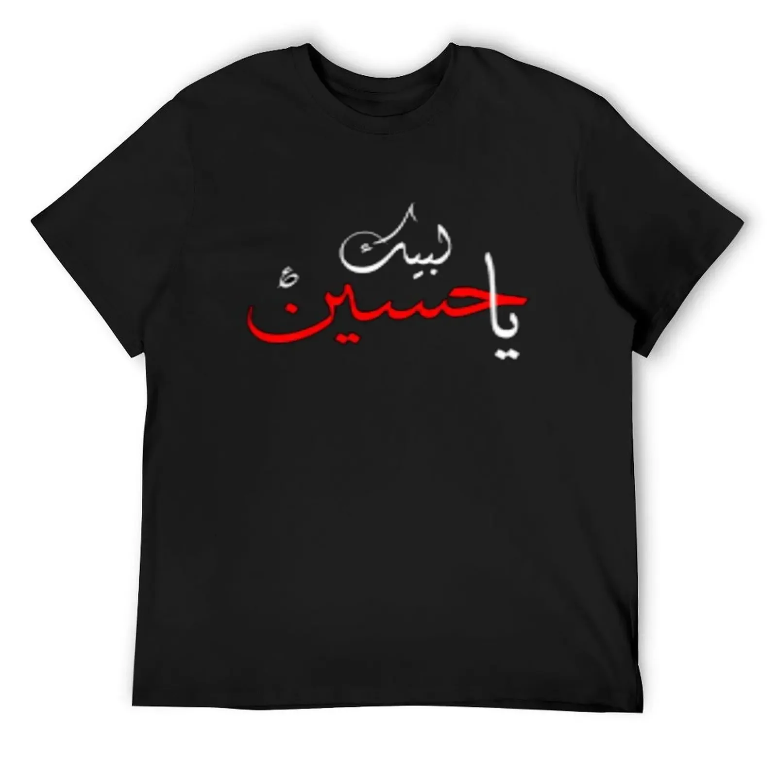 

Labbaik ya hussain T-Shirt new edition vintage clothes shirts graphic mens t shirts top quality