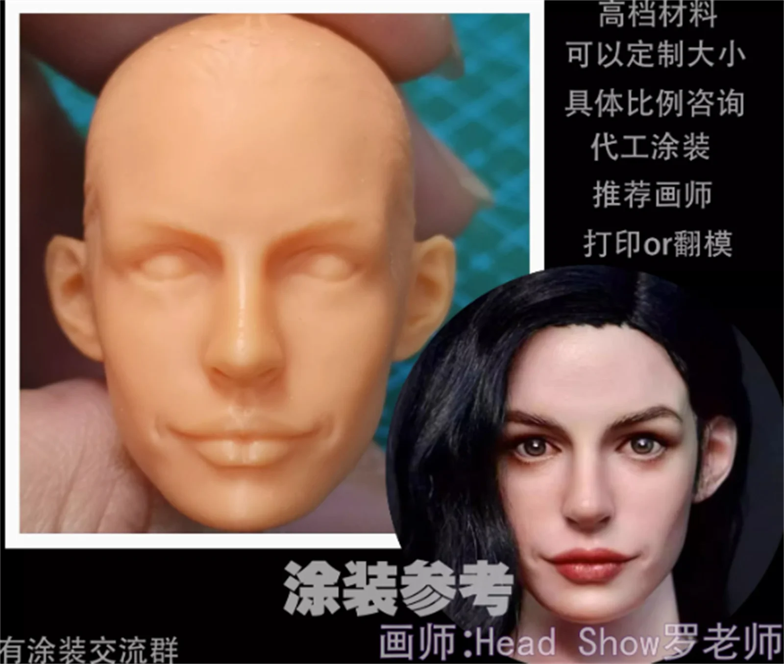 

1/6 Female Head Sculpt Anne Hathaway Anime Model Soldier Sculpture Carving Unpainted Fit 12'' Inch Action Figure