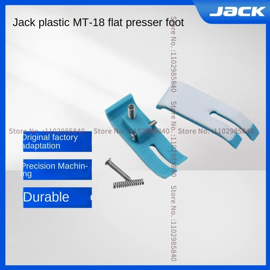 100PCS New Original MT-18 AAAA Imported Plastic Blue Presser Foot Wear-Resistant Paste Bottom Base for Jack Industrial Sewing