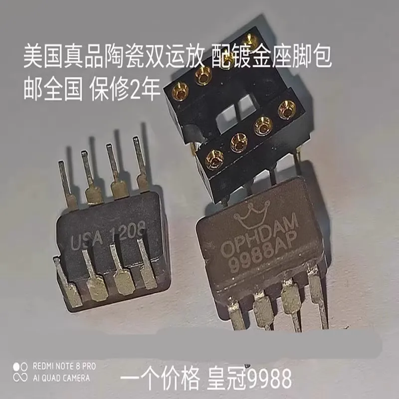 2piece HDAM9988 HDAM9988BR HDAM9988AP Dual Op Amp Operational Amplifier Replace OPA2604AP NE5532 MUSES02 OPA2604 LME49720HA