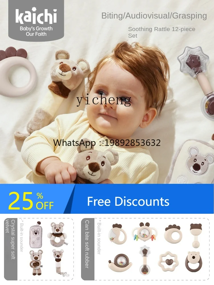 عضاضة هدية خشخيشة للأطفال حديثي الولادة من AH، ألعاب أطفال مهدئة قابلة للعض #1