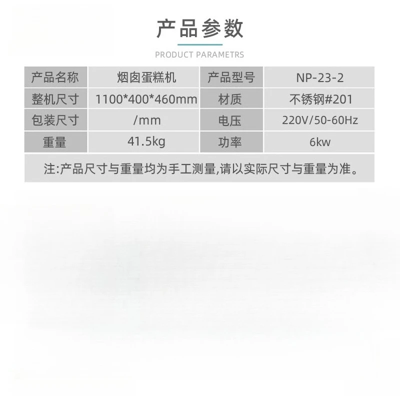 

Коммерческая машина для изготовления бубликов, машина для изготовления бубликов с мороженым, оборудование для выпечки, духовка для рулетов для тортов на роликах