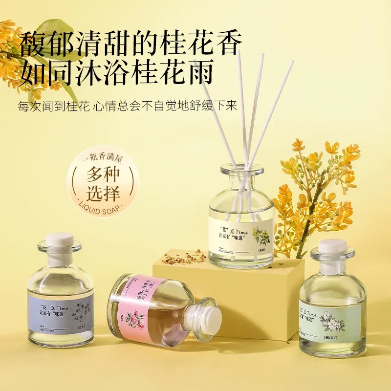 

Indoor Fireless Vine Fragrance Continuous Fragrance Plant Flower Gardenia Fragrance Osmanthus perfume Air Refresher