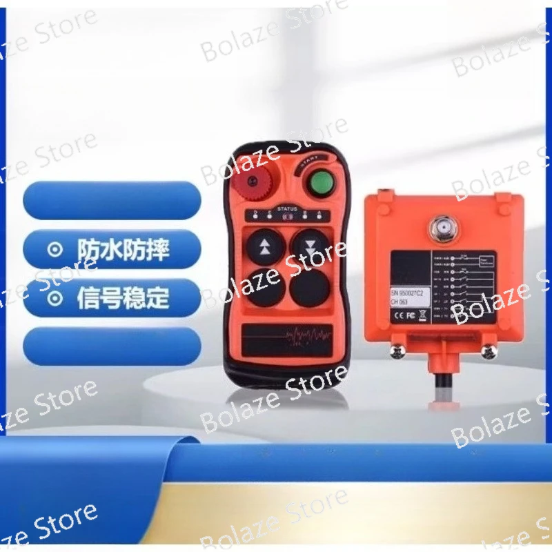 

Industrial Wireless Remote Control with Lock Key Switch for Overhead Crane Hoist Micro Lifting Equipment