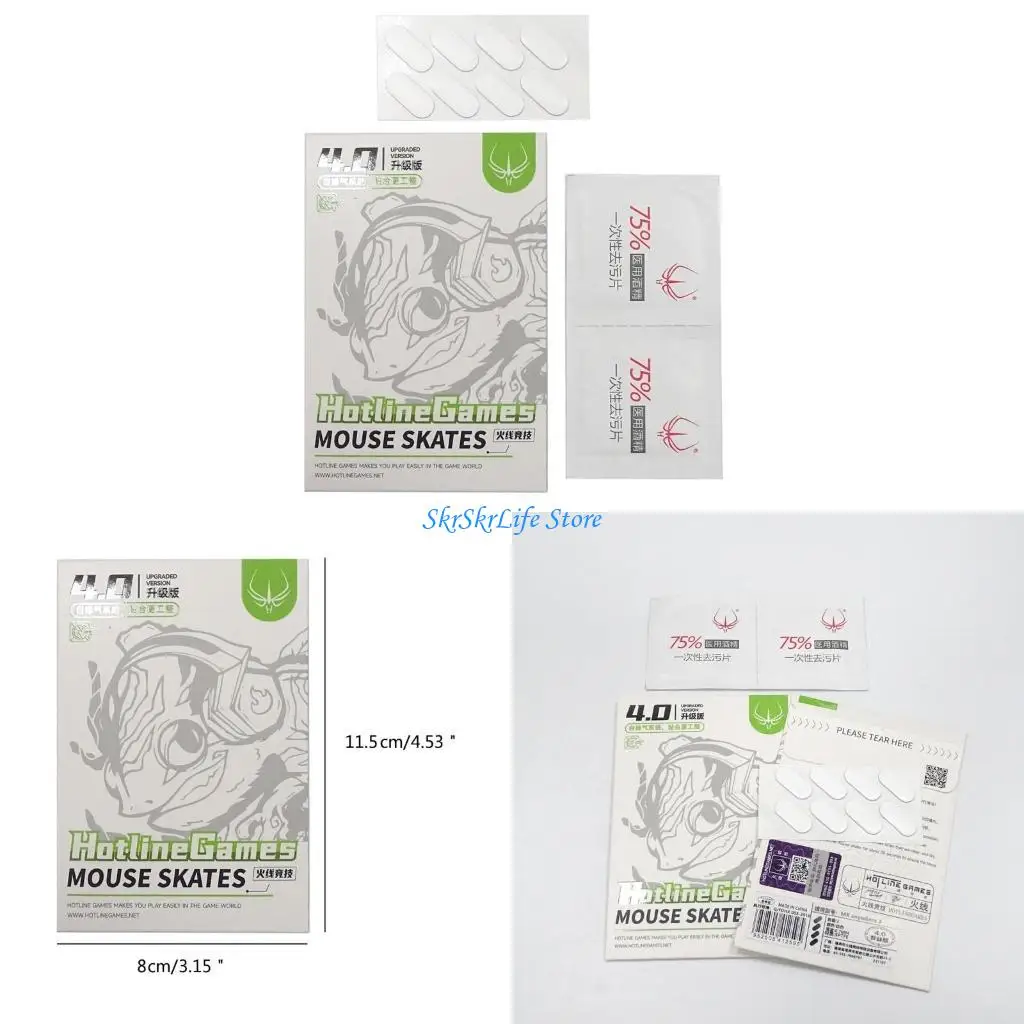 E65E 1SET Games Mouse Feet Sticker Mouse Mouse Mous