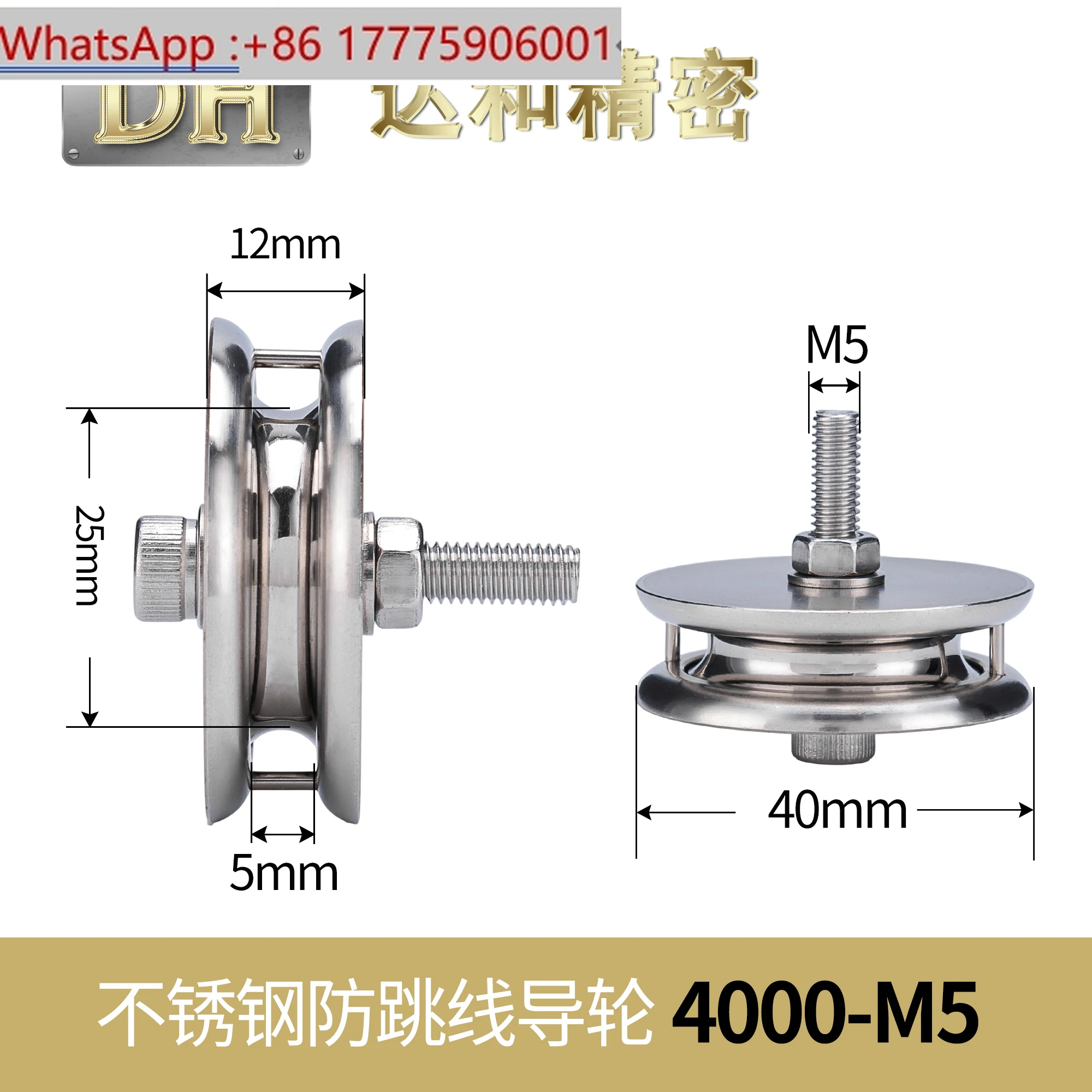Outer Diameter 40 T…