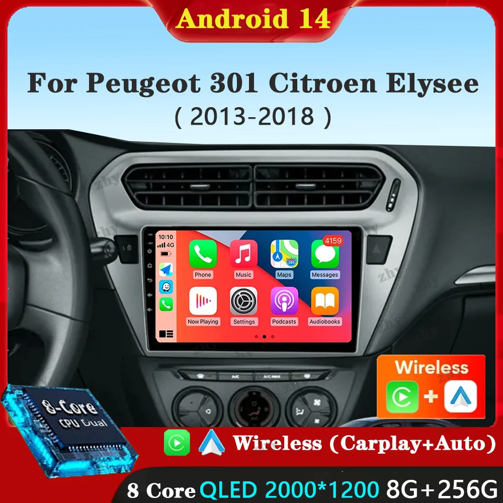 Android 14 Car Video Radio Multimedia For Peugeot 301 Citroen Elysee 2013-2018 2 din Stereo Player GPS Navigation QLED DSP 4G TB