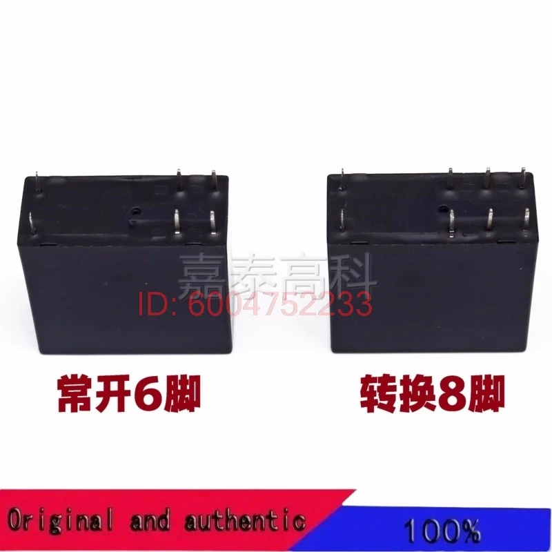 5PCS Relay 793-P-1A 1C-S F-12VDC 24VDC 16A6/8-pin set normally open conversion