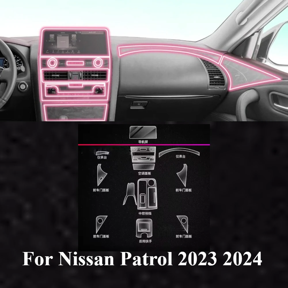 Film de Protection PPF pour Nissan Patrol 2023 2024, transparent, TPU, GPS, LCD, panneau de vitesse de Navigation, Console centrale, accessoires de voiture