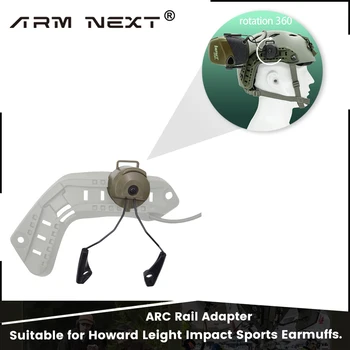 1 คู่ชุดหูฟังยุทธวิธี Mount ARC OPS-CORE HELMET Rail สําหรับ Howard Leight Impact กีฬาการล่าสัตว์ชุดหูฟัง