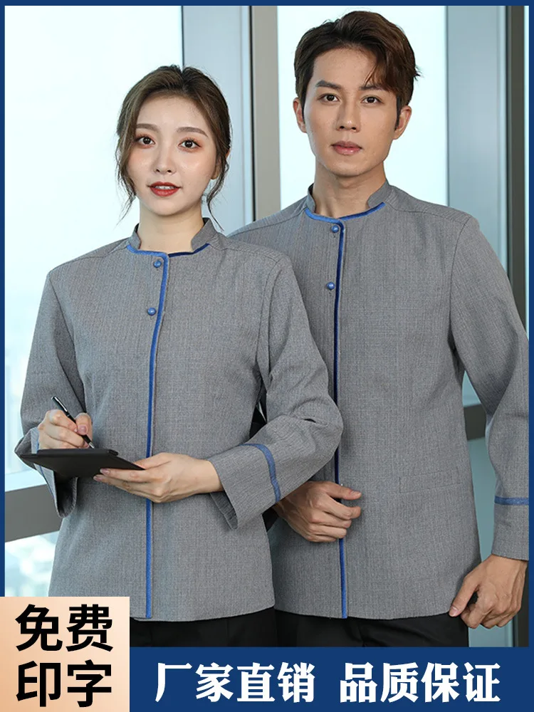 Shopping Mall Cleaner Work Clothes Long Sleeve Female Autumn and Winter Cotton Padded Suit Hospital Hotel Room Attendant Aunt Wo