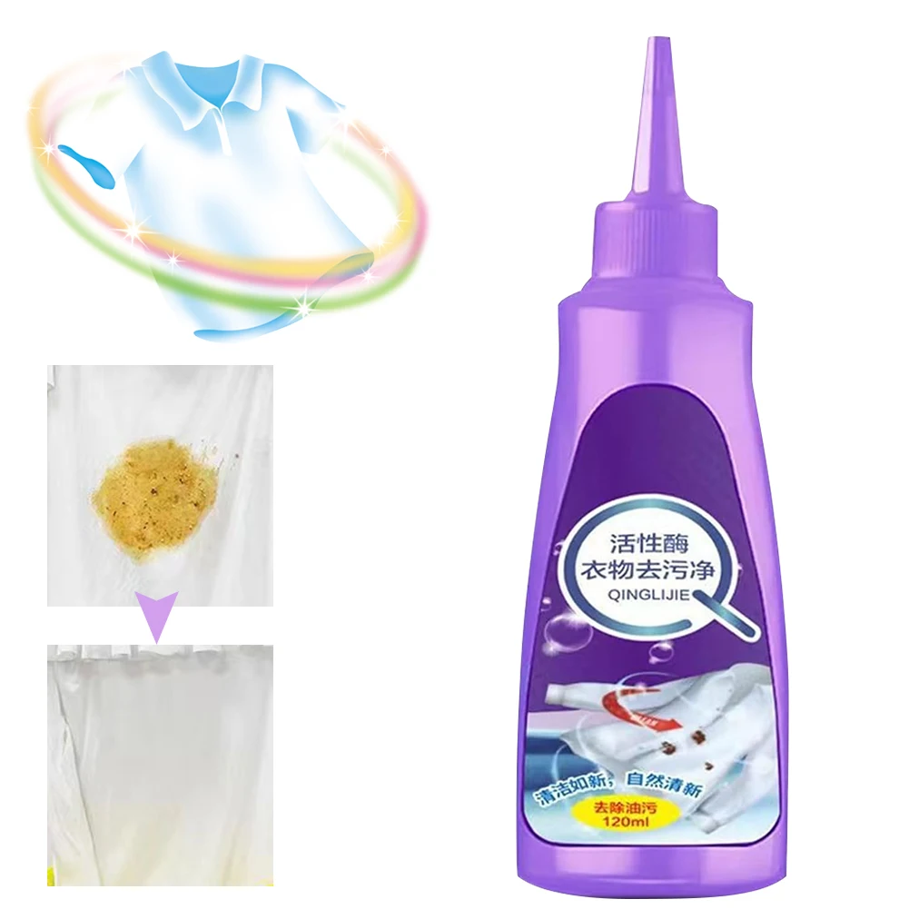 120 Ml Laundry Stai… - image