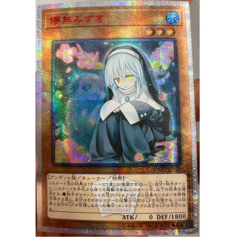 Yu Gi Oh 20ser Ghost Sister Spooky Dogwood 60643553 Japanese Reissue Toys Hobbies Hobby Collectibles Game Collection Anime Cards