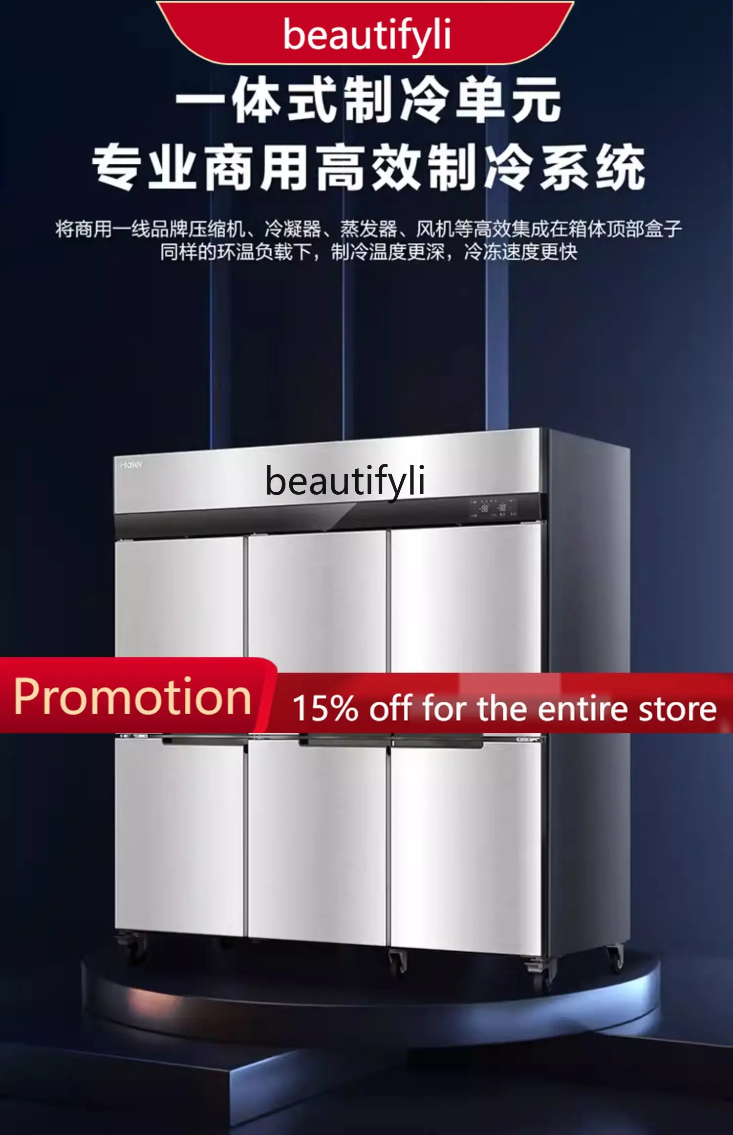 

A61 Commercial Kitchen Refrigerator Vertical Air Circulation Double Temperature Freeze Storage Stainless Steel Freezer