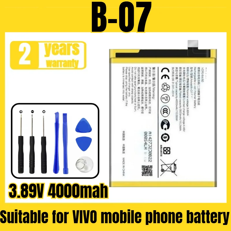 

Applicable to VIVO battery B-O7 mobile phone battery, new large capacity, free tool 3.89V 4000mah