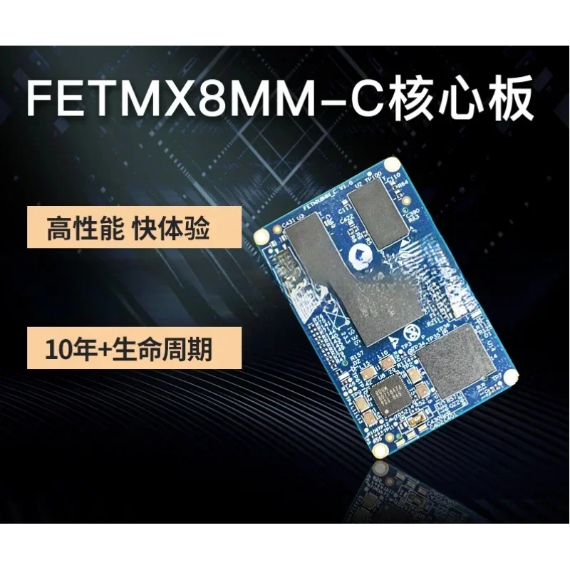 

I.Mx8M Core ARM I.Mx8Mm Development Board Android