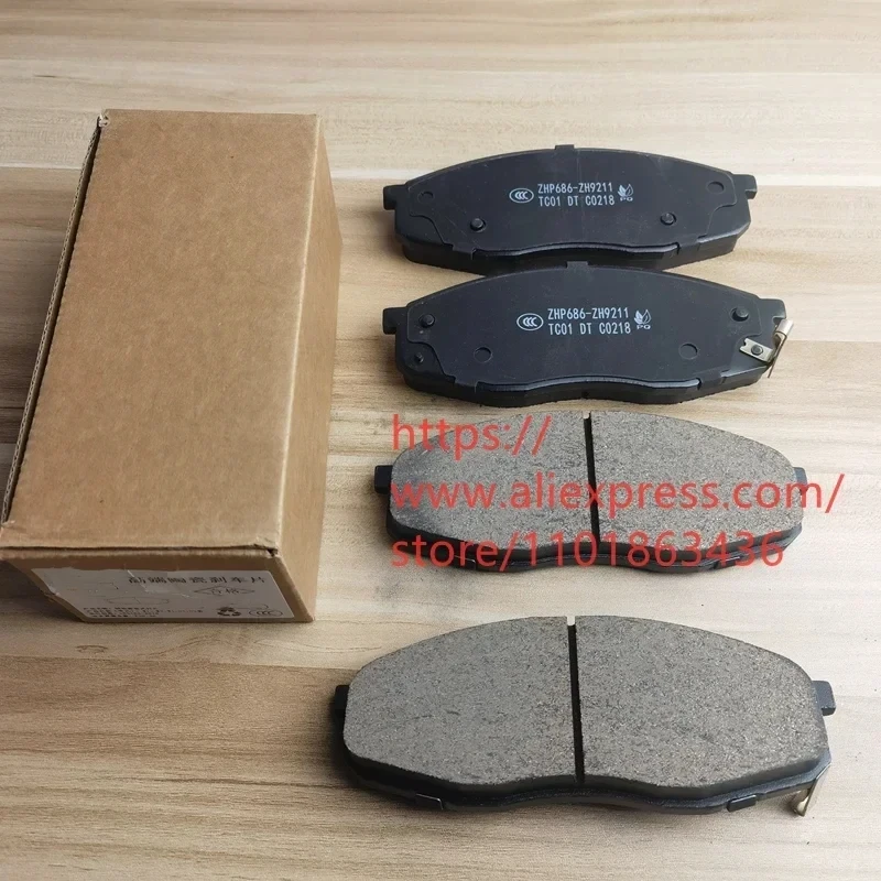 Front Brake Pads for Voyah Free