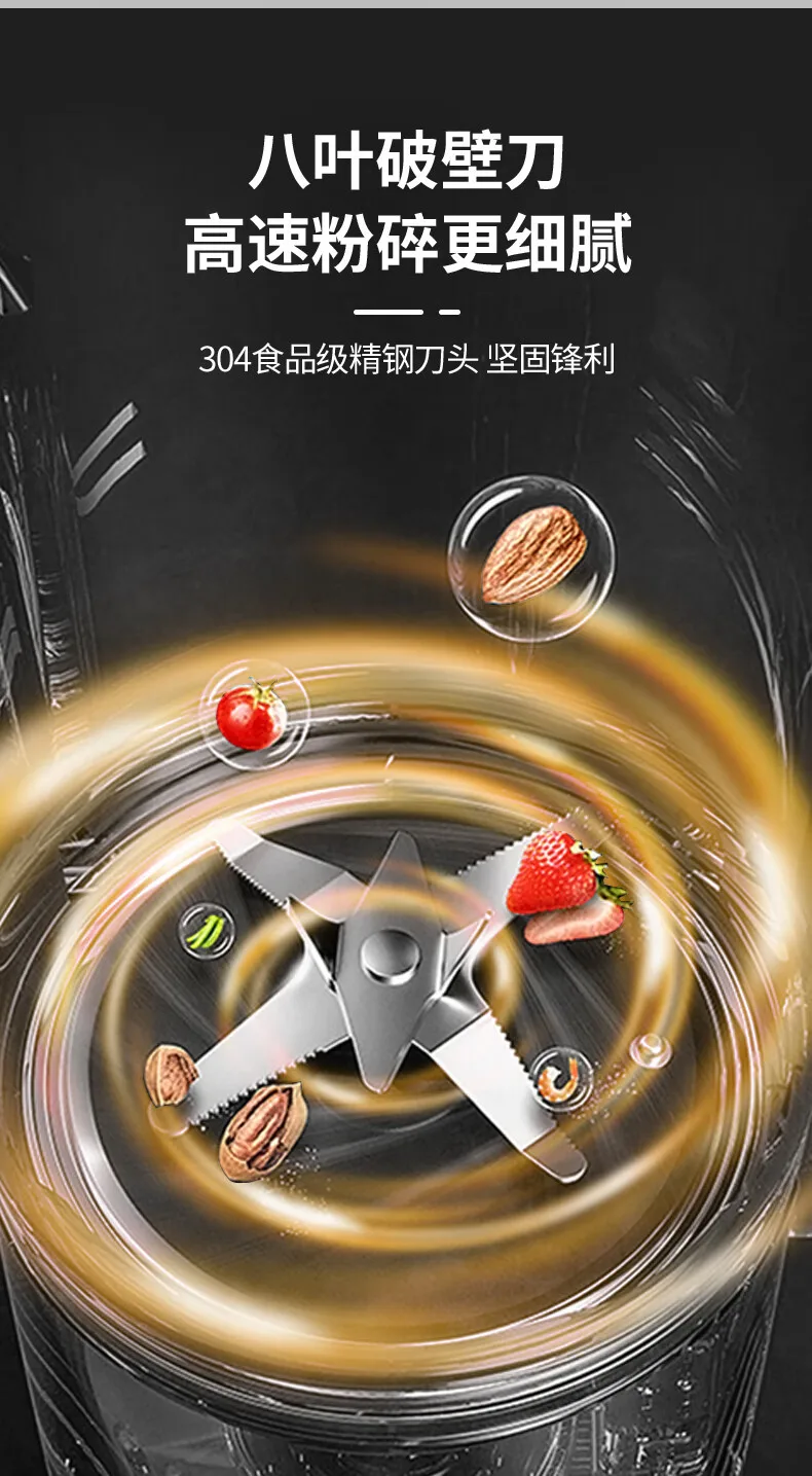 Heating broken wall nutrition cooking, household multi-functional soybean milk machine