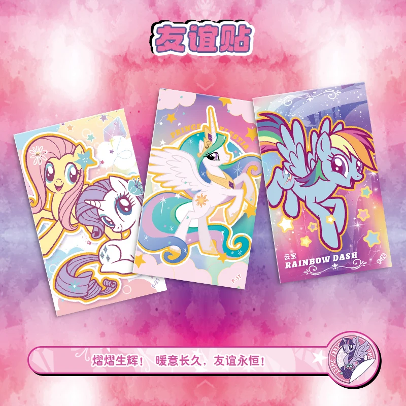 In Stock Card Game My Little Pony Joy Pack Part 1 Sweetheart Party Card Sticker Official Peripheral Collection Gift