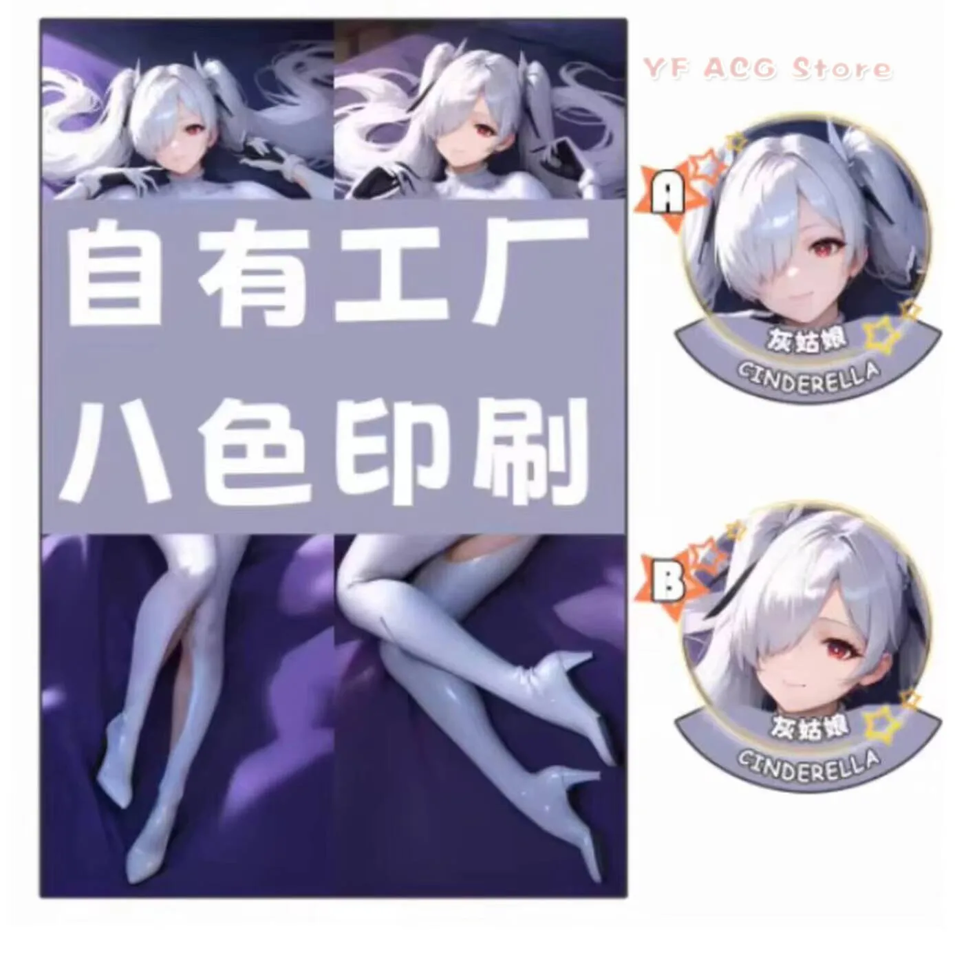 

Наволочка-дакимакура Lane Azur IJN Kashino Hing Anime для косплея, подушка для отаку, подарки на Рождество (ACG)