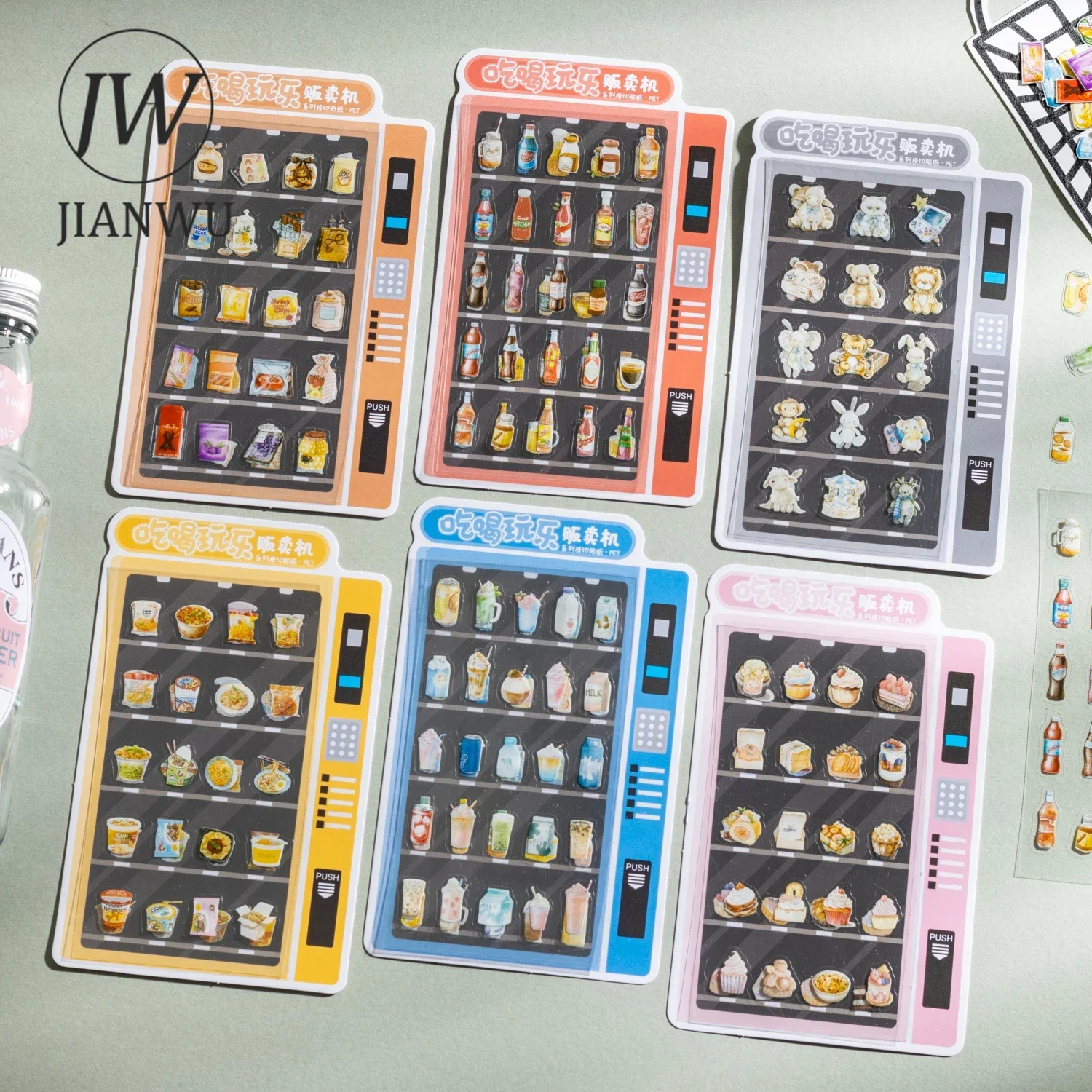 Jianwu Vending Mach… - image