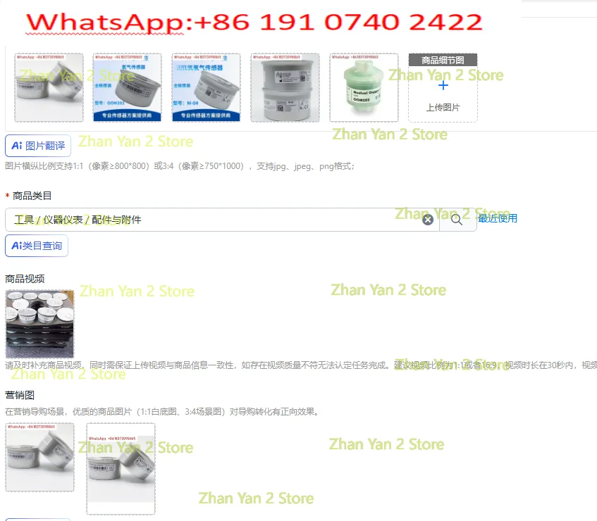 1pcs OOM202 Oxygen Sensor Oxygen Battery PB840/PB760/M-04