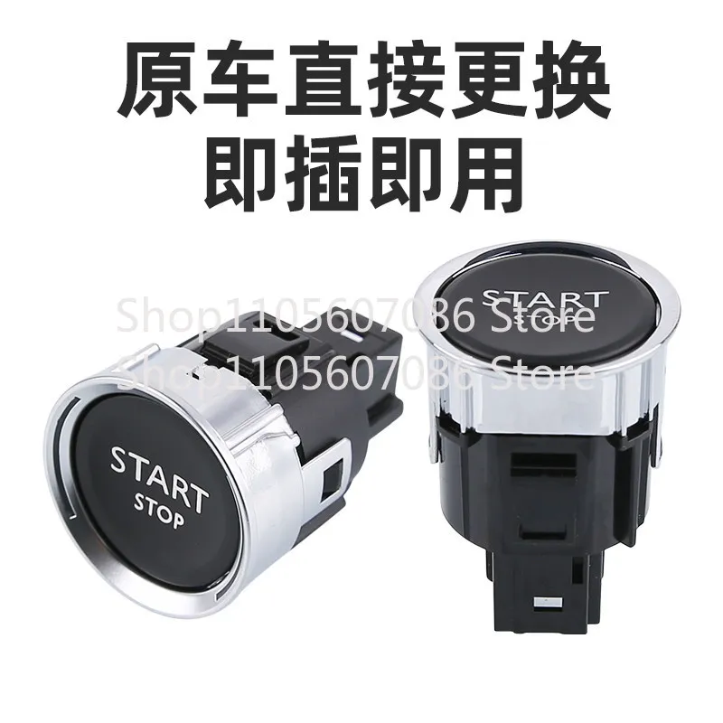 For Peugeot 408 Logo 508 3008 2008 Citroen C4L C5 308 One-touch Start Switch Button
