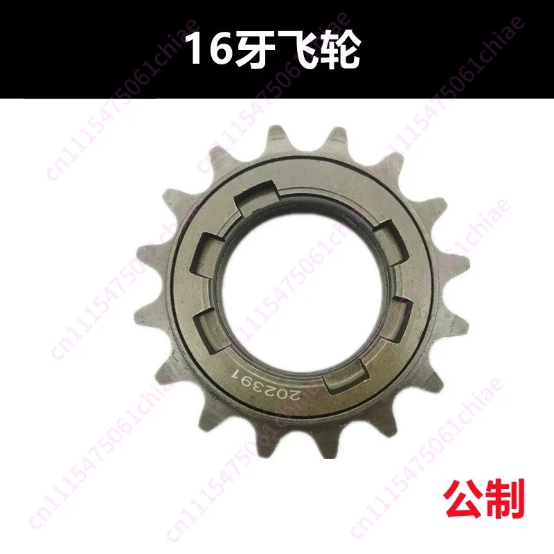 Driving Flywheel, Folding Lithium Battery, Electric Bicycle Universal Single-speed Flywheel Gear 12T16 Tooth T Flywheel