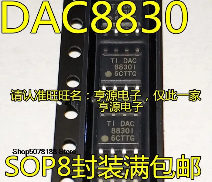 

5 шт. dac8830чарт DAC8830CDR DAC8830 16DAC оригинал