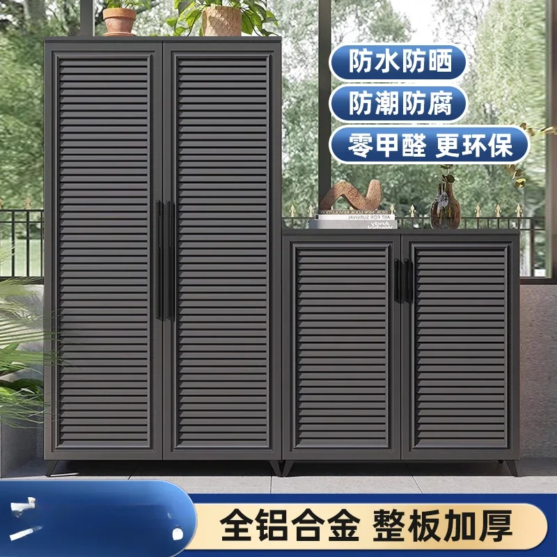 Aluminum alloy outdoor storage courtyard villa garden waterproof and sunscreen storage cabinet large capacity