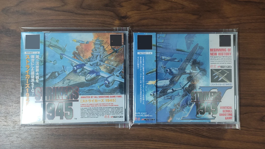 PS1 Strikers 1945 con manual, disco de juego copiado, consola modificada, estación 1, controlador óptico retro, piezas de videojuegos