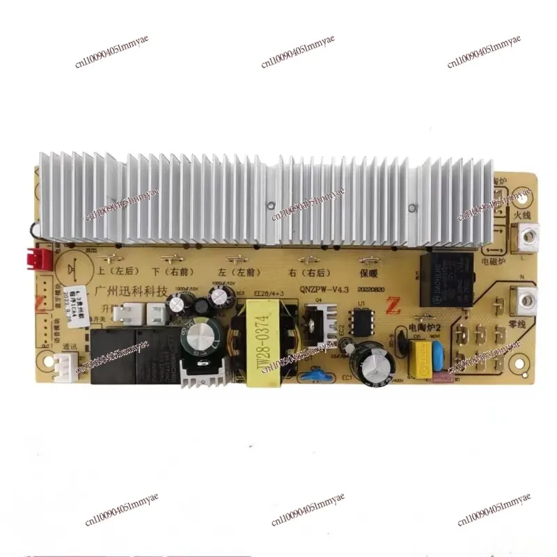 Heating table, computer board, display panel, touch panel, one average electric heater, control panel, button board switch