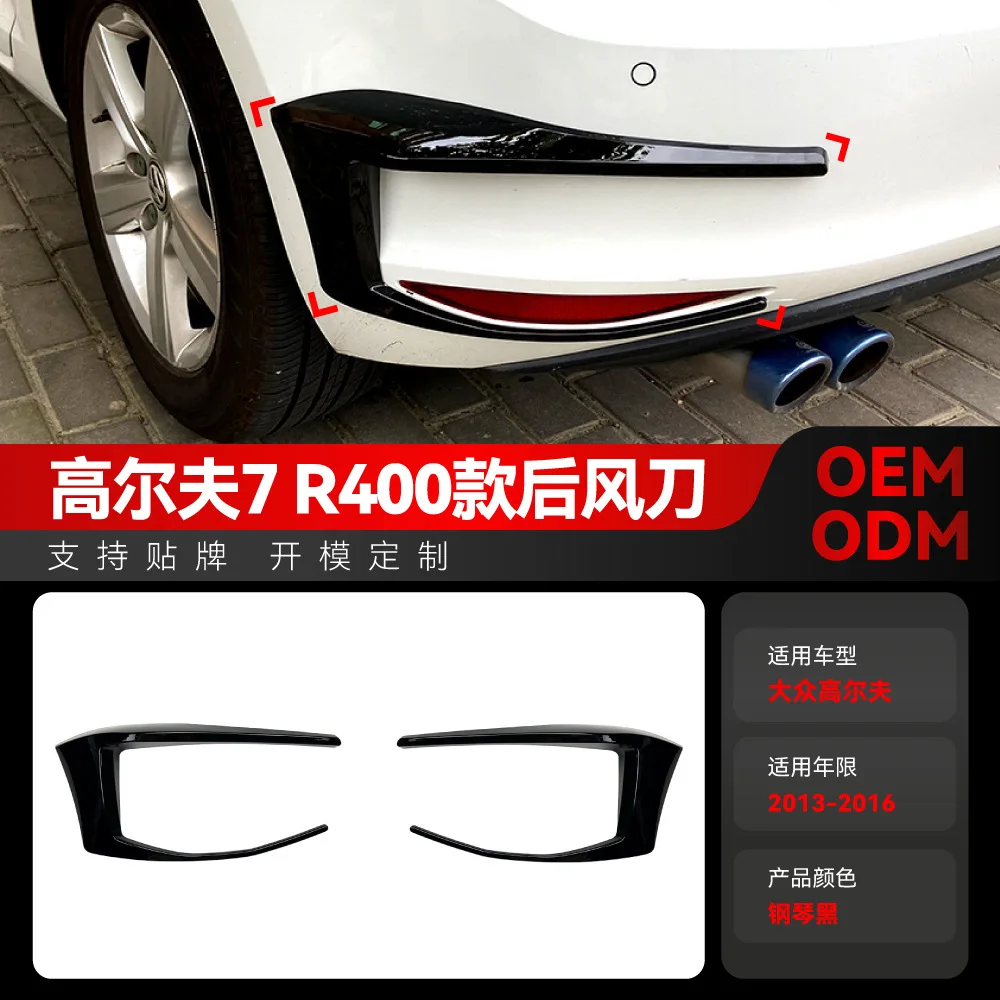 

Suitable for 2013-2016 Volkswagen GOLF 7 High 7 R400 rear bumper rear air outlet surround cross-border modification parts