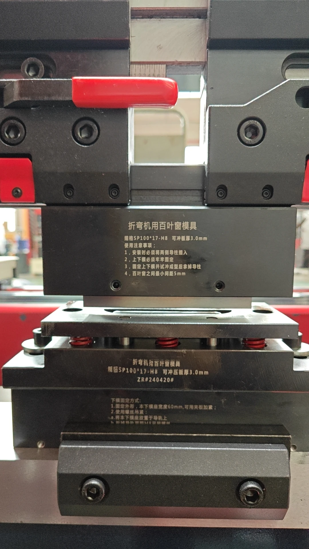 Customized Press Brake Carbon Steel Stainless Steel Plate Louver  Bending Punch Louver Die