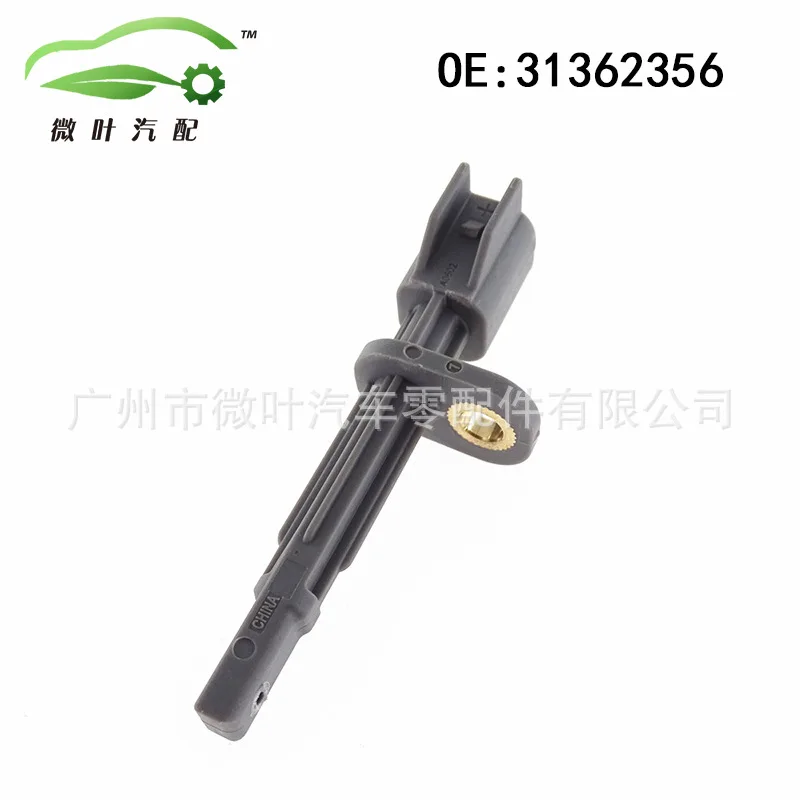 31362356 Sensore ABS per auto VOLVO Volvo Regal S90 preferito/applicabile transfrontaliero