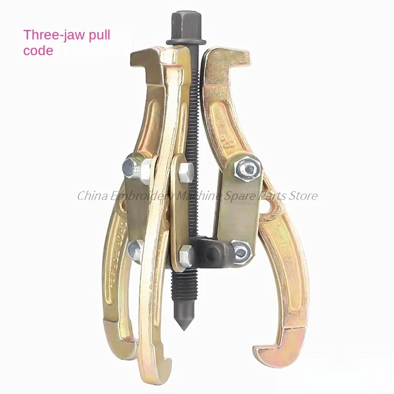 1PCS Two Claw Pull Code Bearing Repair Three Claw Pull Code Repair Motor Bearing Tool Computer Embroidery Machine Accessories