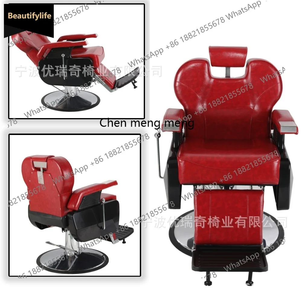 

A139 Stainless Steel Barber Chair Classic Hair Chair Metal Barber Beauty Stool Reclining Chair