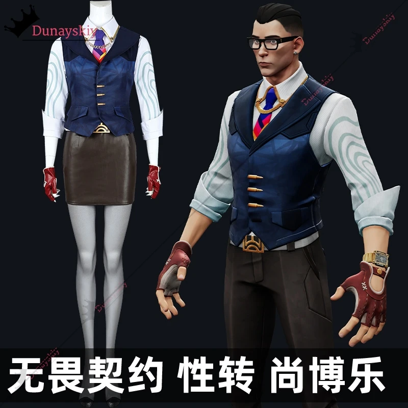 أنيمي لعبة Valorant غرفة تأثيري حلي المرأة تنورة قصيرة سترة قميص مجموعة غرفة لعب الأدوار فساتين نسائية دعوى XS-3XL