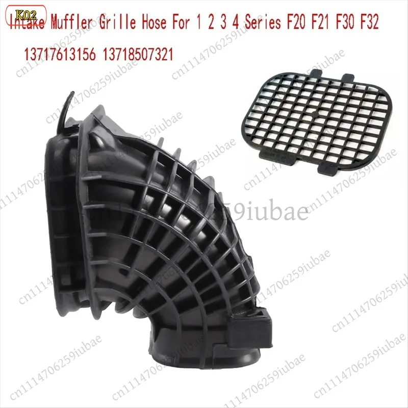BK_Intake Muffler Grille Hose OE 13717613156 13718507321 For F20 F21 F30 F32 1‑4 Series Car Replacement Parts