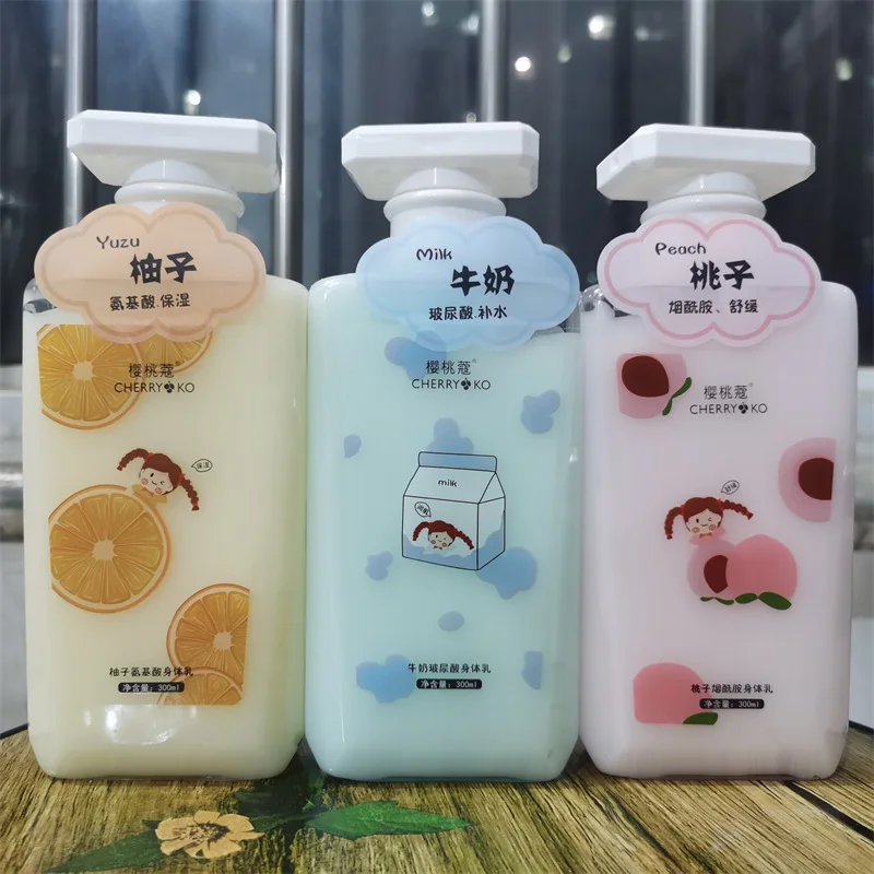 Peach Milk Yuzu Body Lotion 300ml Refreshing Hydrating Moisturizing Anti-drying Fragrant After Bath Fragrant Body Lotion