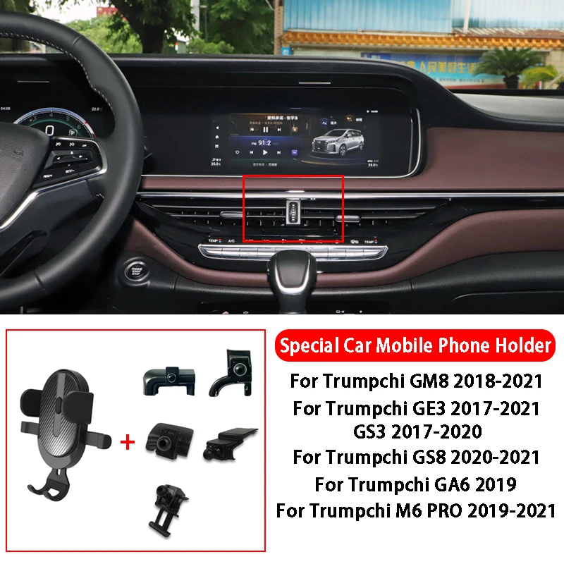 

Car Mobile Phone Holder For Trumpchi GM8 GE3 GS3 GS8 GA6 M6 PRO Air Vent Mounts Stand GPS Gravity Navigation Bracket Accessories