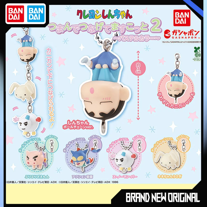 

BANDAI Crayon Shin-chan Action Figures Model Shin-chan Buriburizaemon Action Kamen Gashapon Ball Keychain Official Genuine