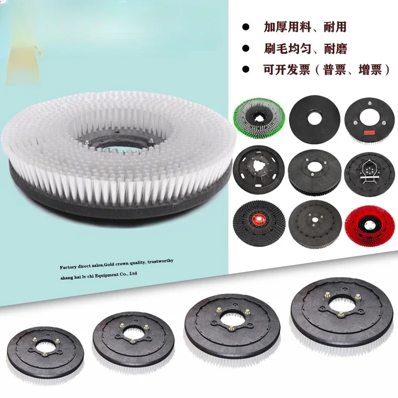 Floor washer brush disc universal brush disc grinding machine 17 inch steel wire needle disc needle holder accessories