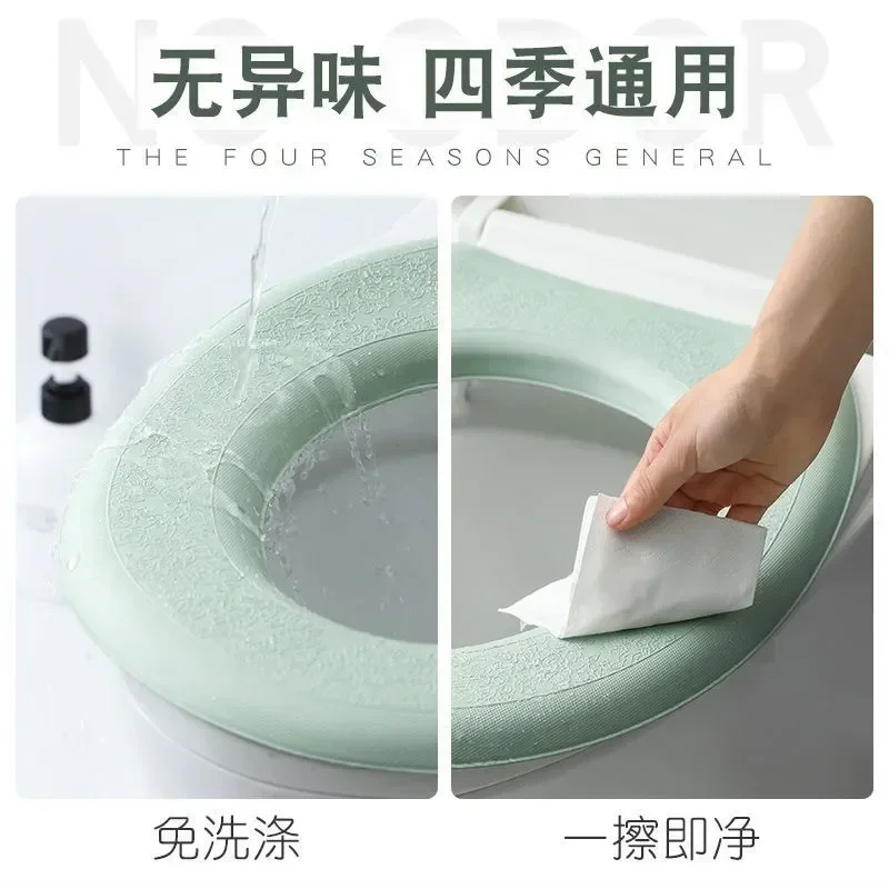 1pcs Washable Toilet Seat Cover Waterproof Sticker Foam Toilet Lid Cover Portable Silicone Toilet Cup Covers